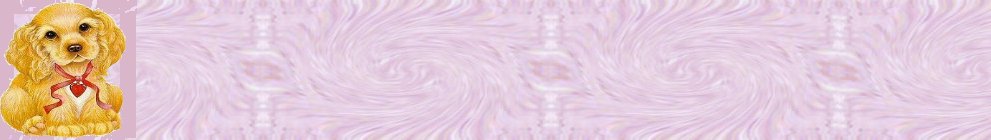 puppy2.jpg (26142 bytes)